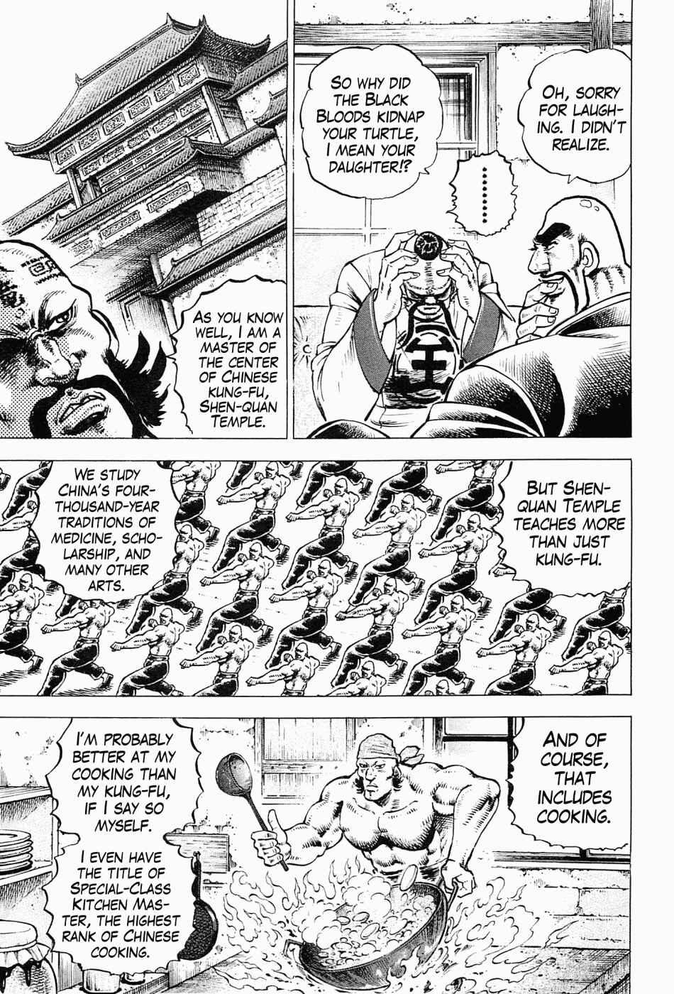 Page 6 Chapter 59.5 Peerless: The Legend of Heihachi Edajima