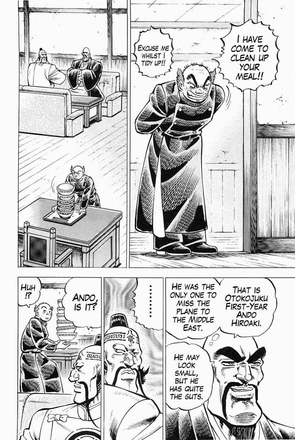 Page 9 Chapter 59.5 Peerless: The Legend of Heihachi Edajima
