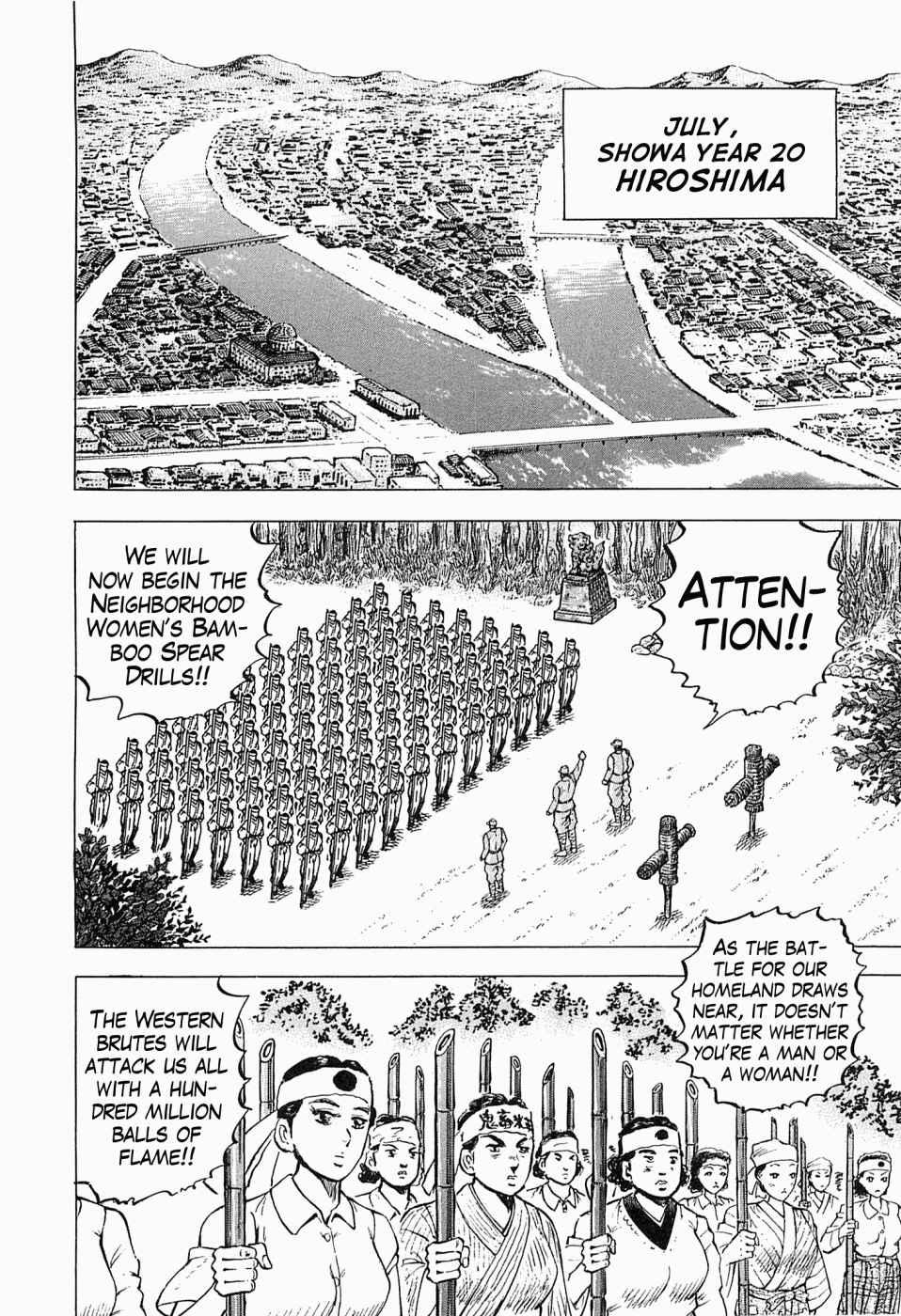 Page 11 Chapter 51 Peerless: The Legend of Heihachi Edajima