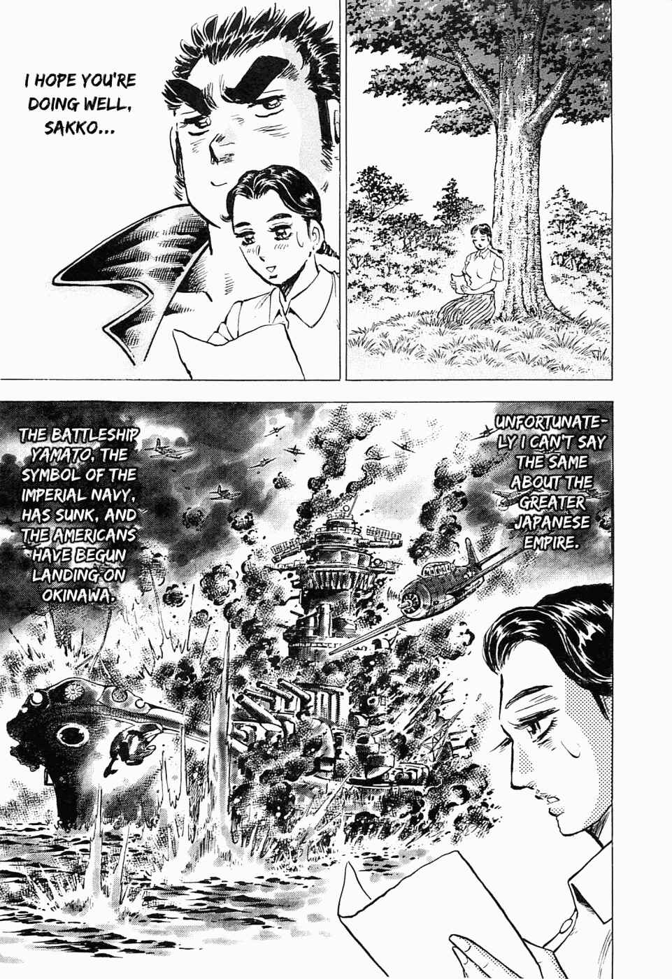 Page 14 Chapter 51 Peerless: The Legend of Heihachi Edajima