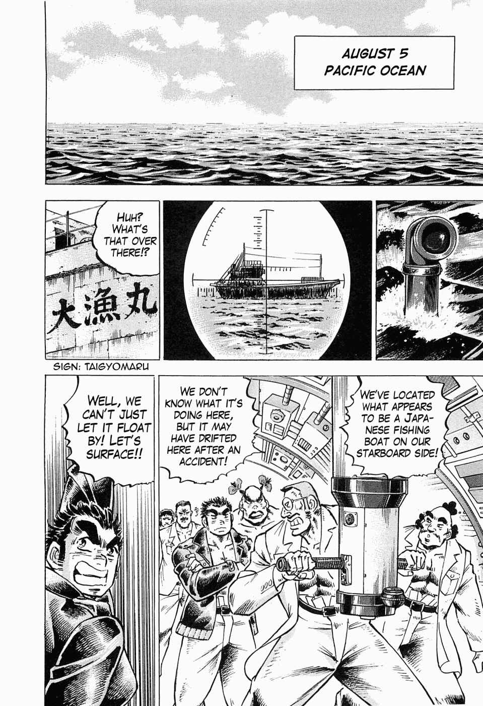 Page 19 Chapter 51 Peerless: The Legend of Heihachi Edajima