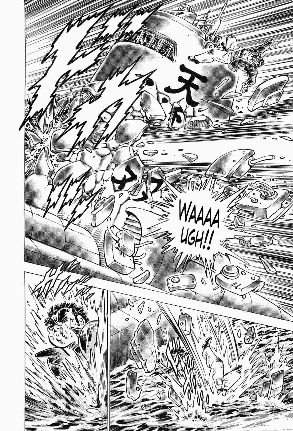 Page 22 Chapter 51 Peerless: The Legend of Heihachi Edajima