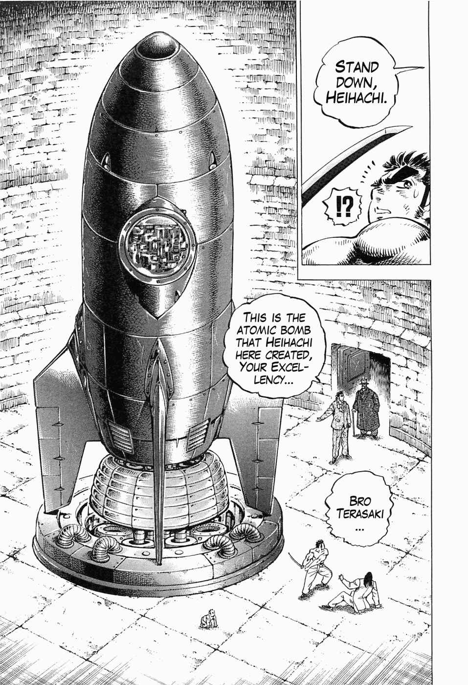 Page 5 Chapter 51 Peerless: The Legend of Heihachi Edajima