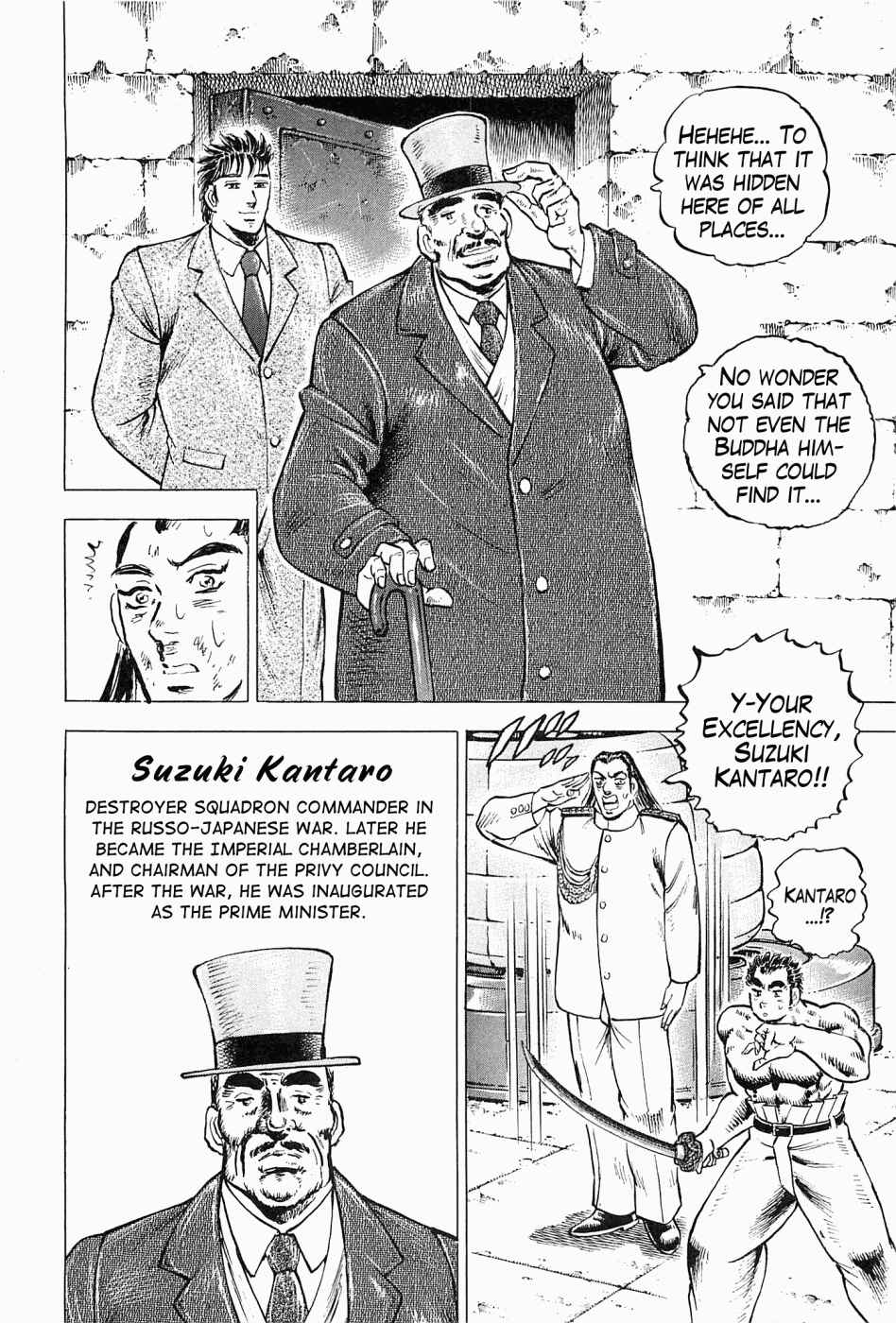 Page 6 Chapter 51 Peerless: The Legend of Heihachi Edajima