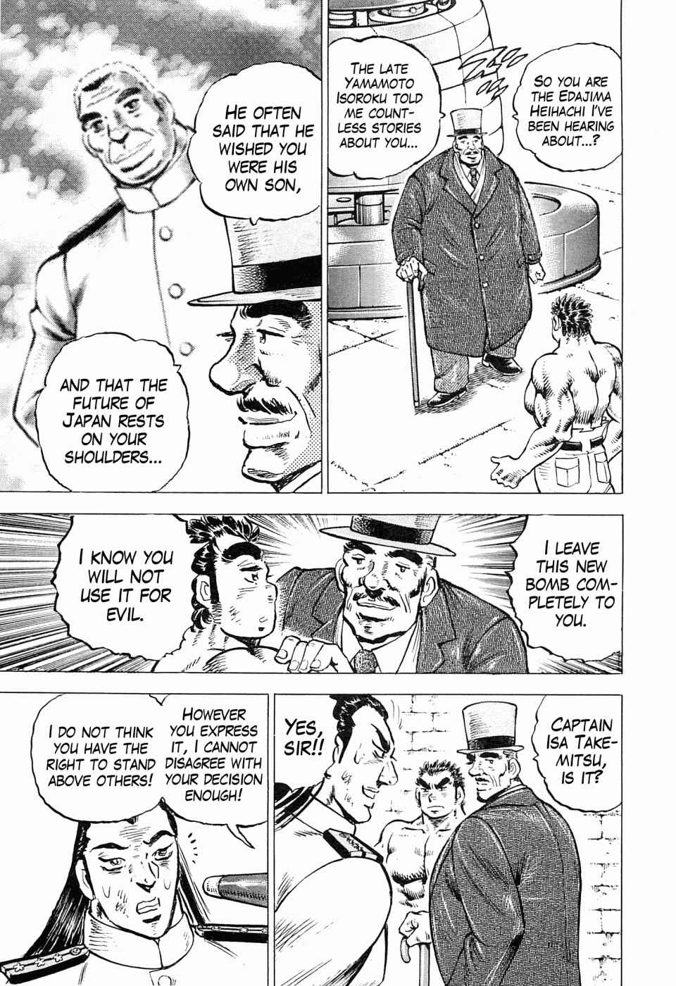 Page 7 Chapter 51 Peerless: The Legend of Heihachi Edajima