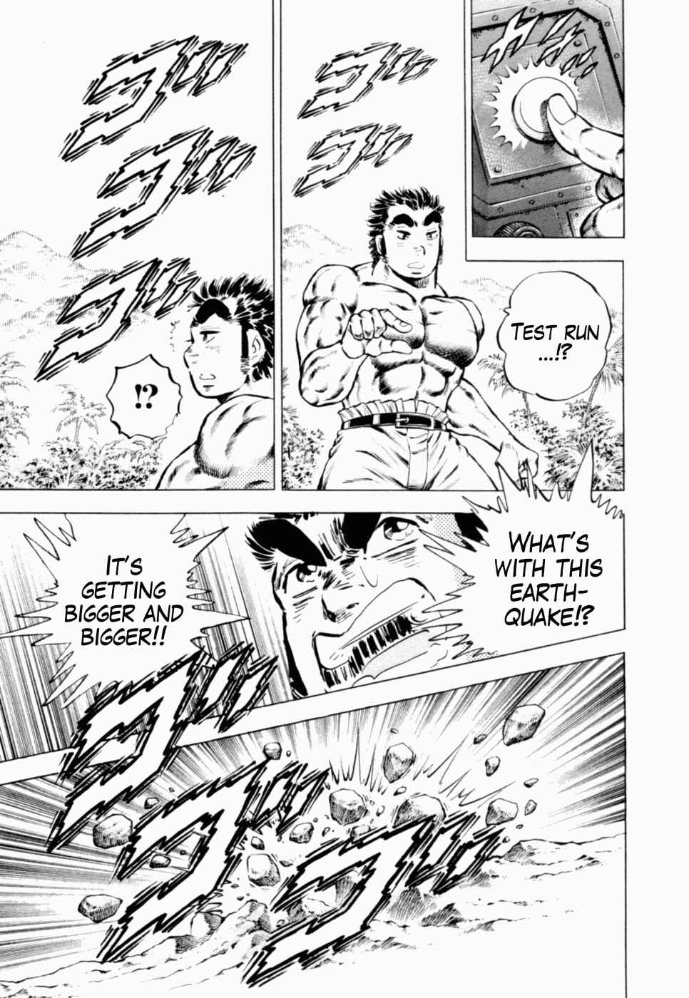 Page 21 Chapter 39 Peerless: The Legend of Heihachi Edajima