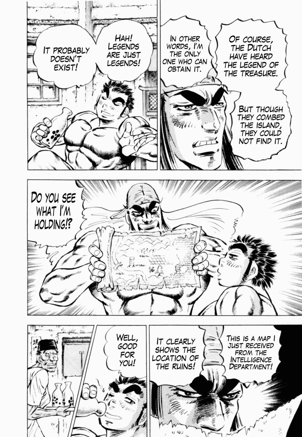 Page 7 Chapter 39 Peerless: The Legend of Heihachi Edajima