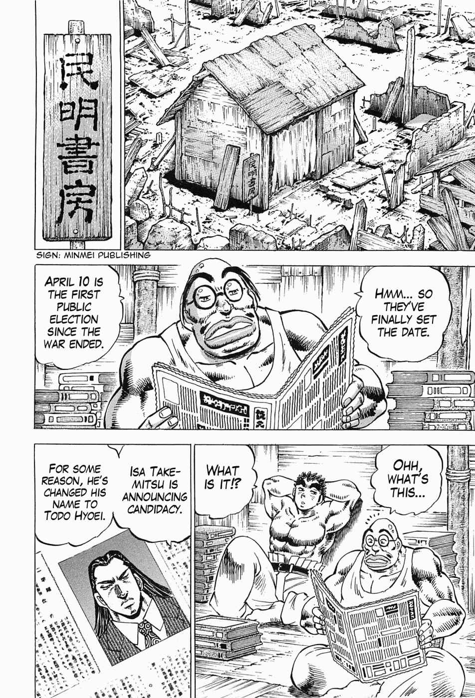 Page 11 Chapter 54 Peerless: The Legend of Heihachi Edajima