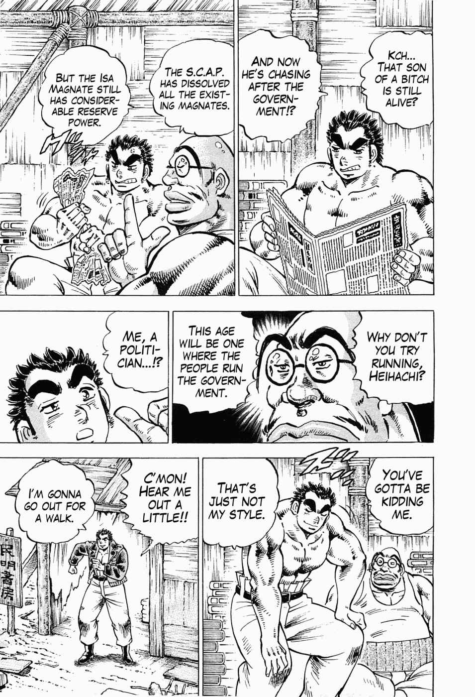 Page 12 Chapter 54 Peerless: The Legend of Heihachi Edajima