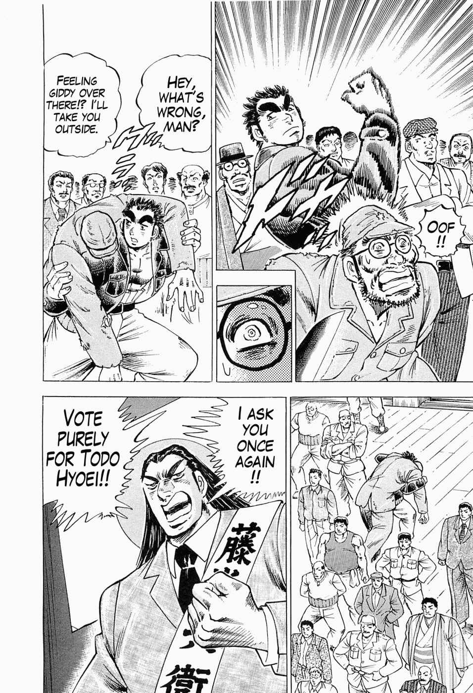 Page 17 Chapter 54 Peerless: The Legend of Heihachi Edajima