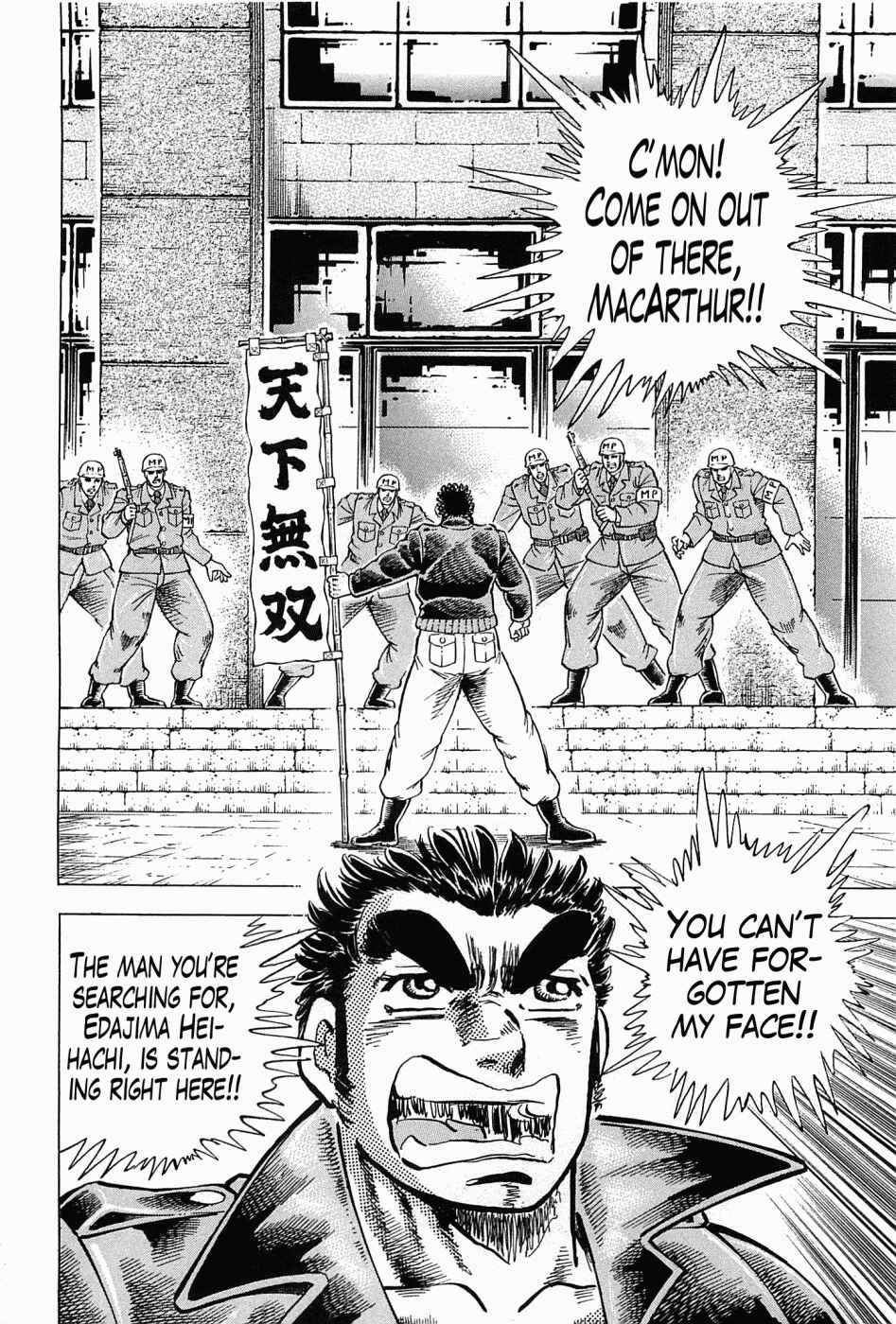 Page 2 Chapter 54 Peerless: The Legend of Heihachi Edajima