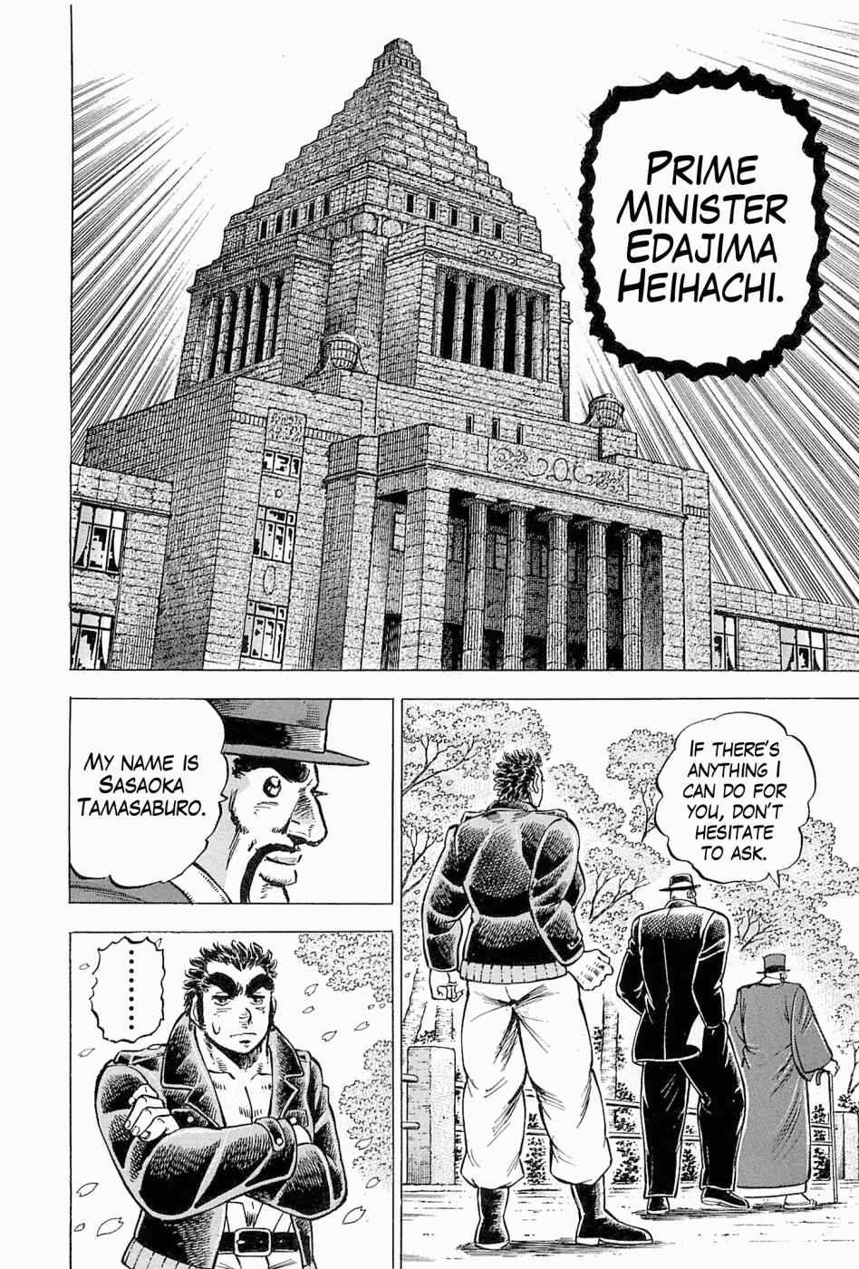 Page 25 Chapter 54 Peerless: The Legend of Heihachi Edajima