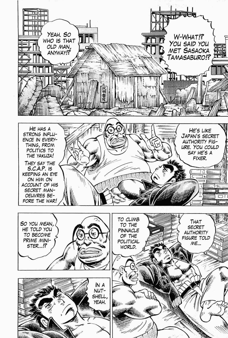 Page 27 Chapter 54 Peerless: The Legend of Heihachi Edajima