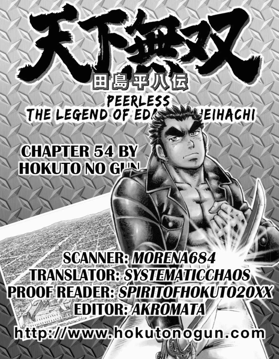 Page 33 Chapter 54 Peerless: The Legend of Heihachi Edajima