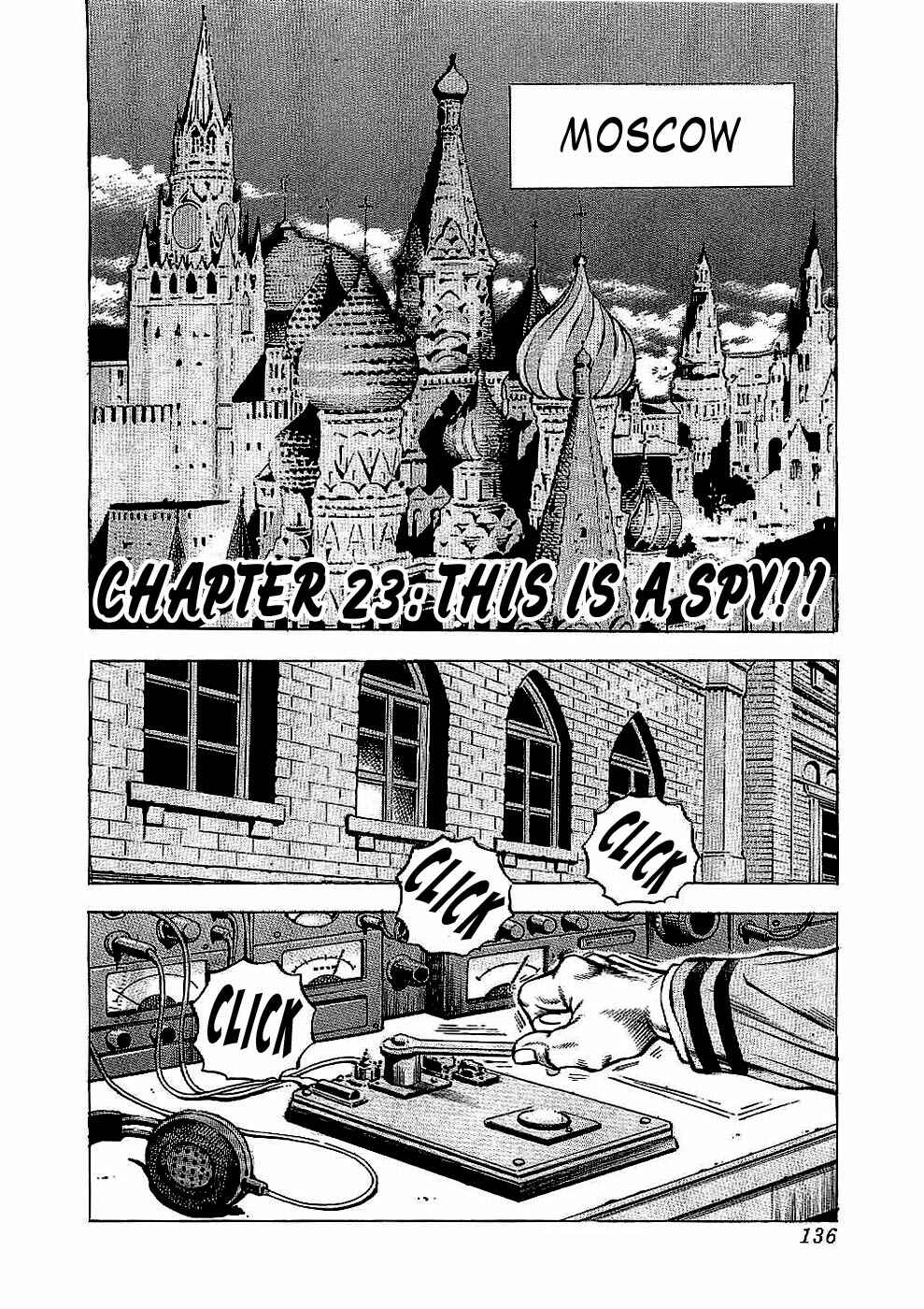 Page 1 Chapter 23 Peerless: The Legend of Heihachi Edajima