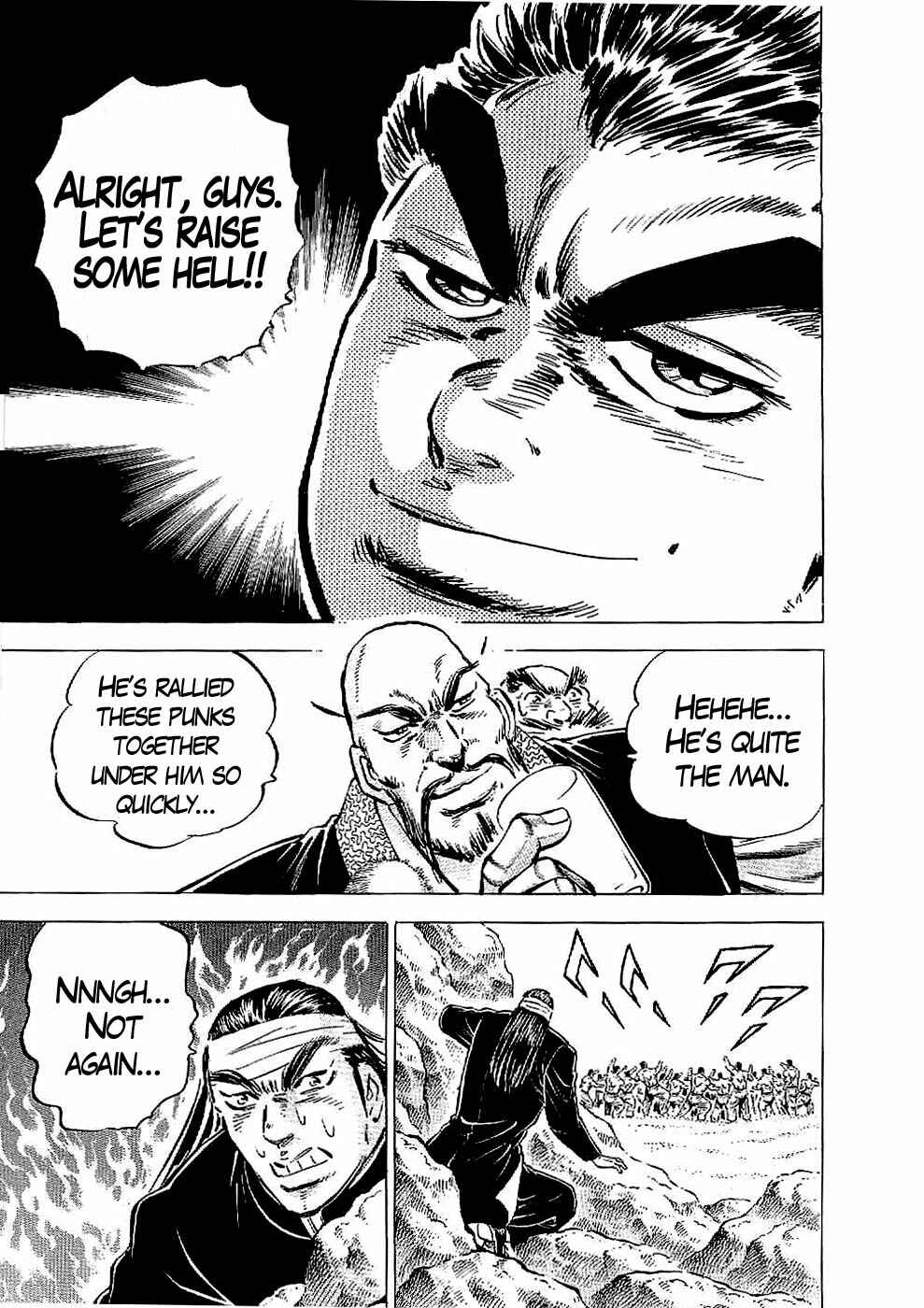 Page 12 Chapter 23 Peerless: The Legend of Heihachi Edajima