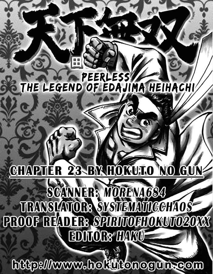 Page 32 Chapter 23 Peerless: The Legend of Heihachi Edajima