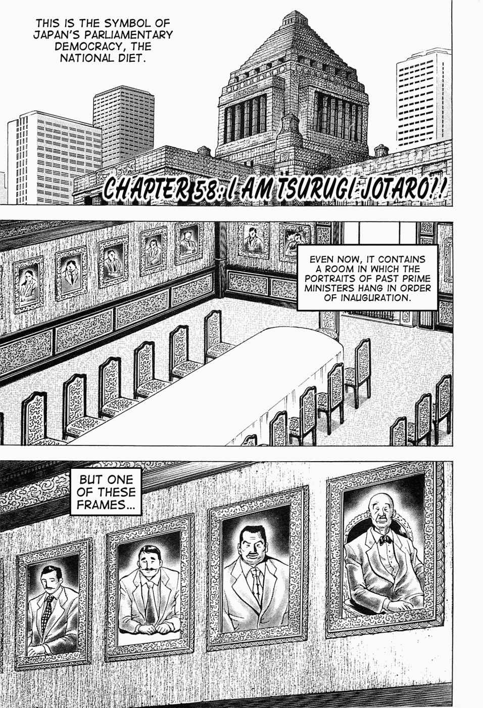 Page 1 Chapter 58 Peerless: The Legend of Heihachi Edajima