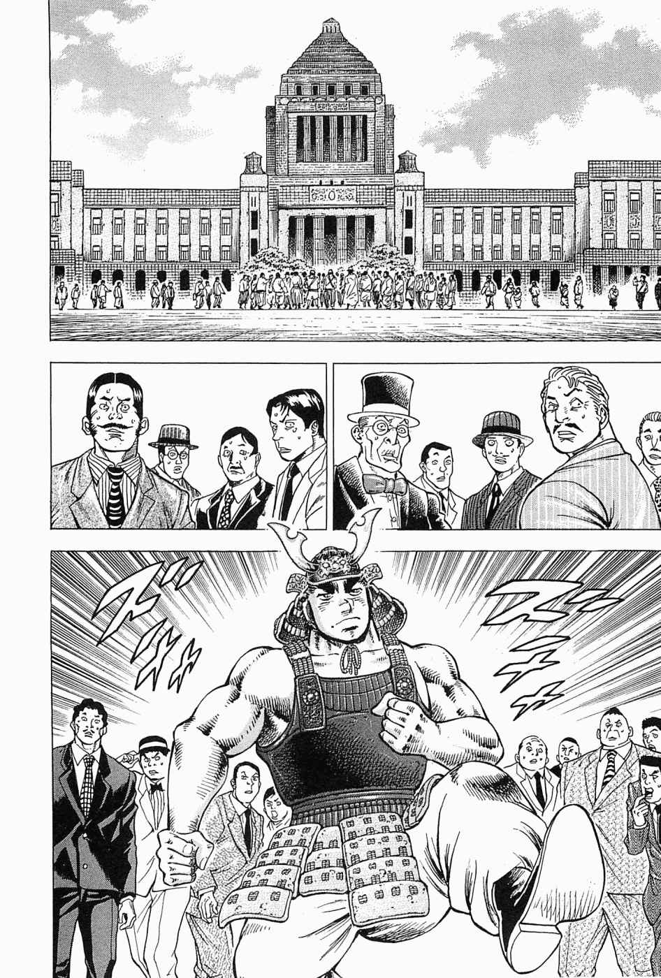 Page 11 Chapter 58 Peerless: The Legend of Heihachi Edajima