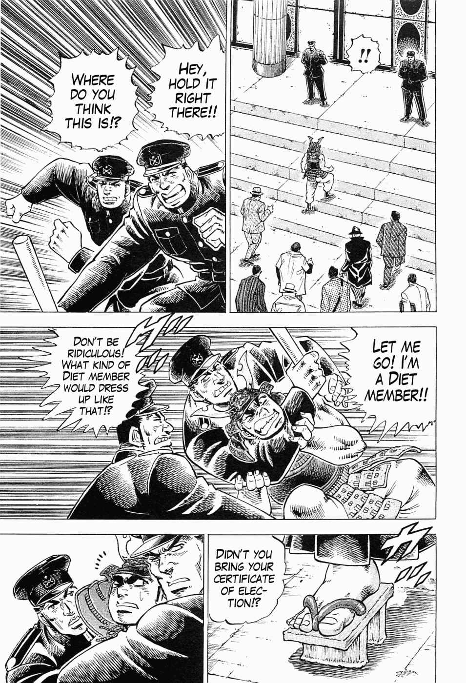 Page 12 Chapter 58 Peerless: The Legend of Heihachi Edajima