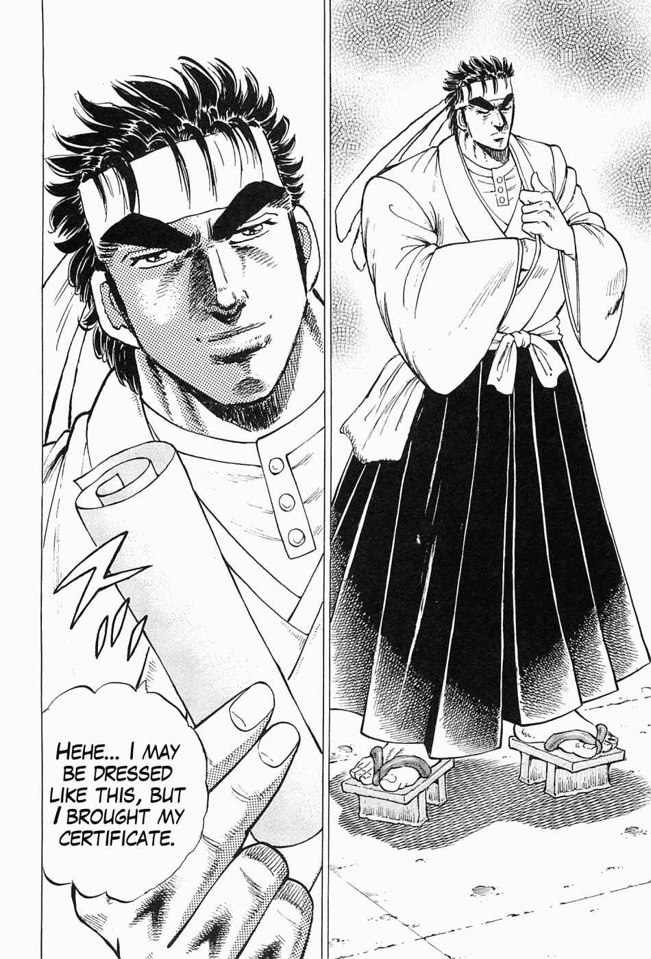 Page 13 Chapter 58 Peerless: The Legend of Heihachi Edajima