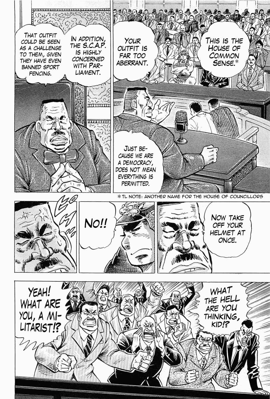 Page 18 Chapter 58 Peerless: The Legend of Heihachi Edajima