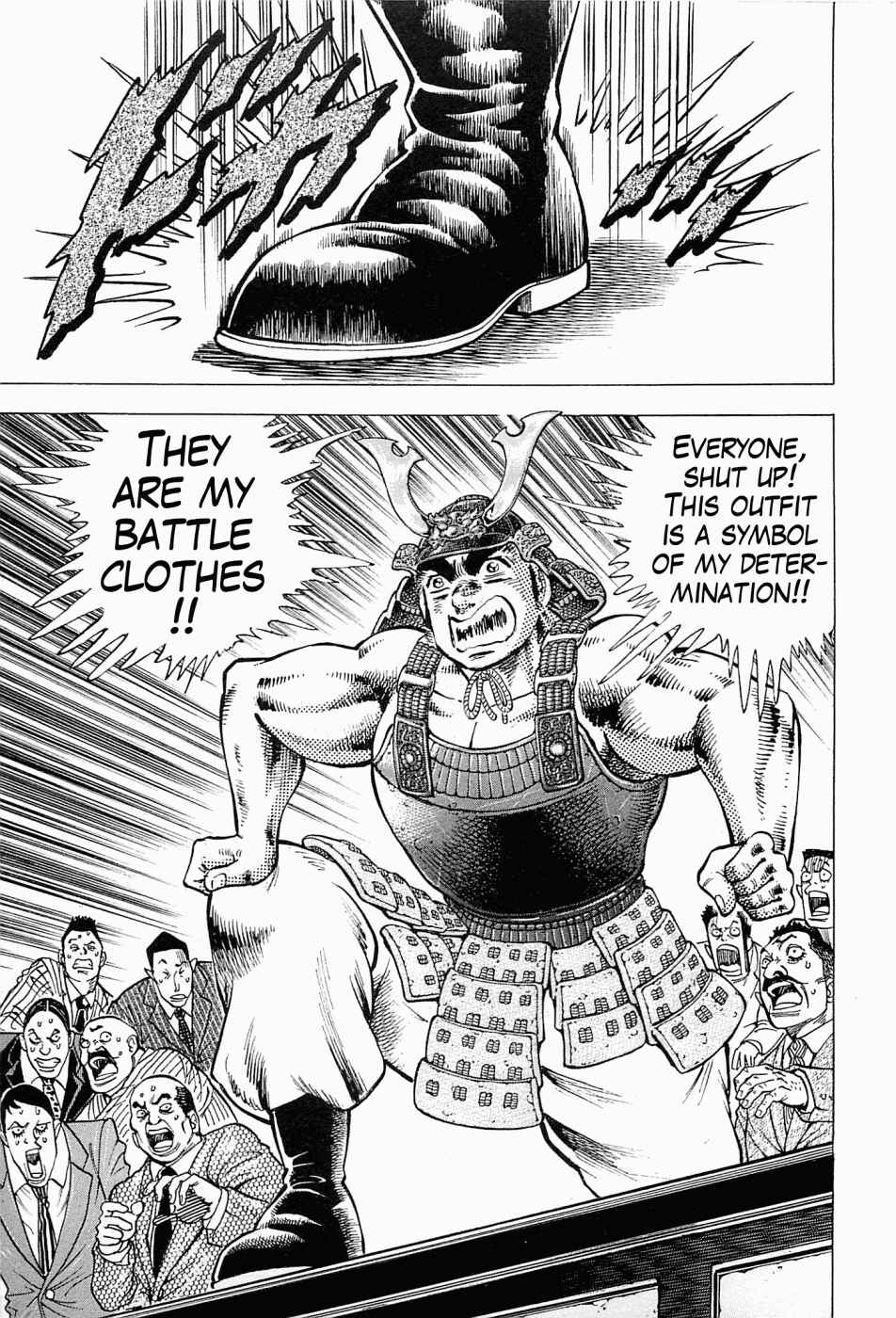 Page 19 Chapter 58 Peerless: The Legend of Heihachi Edajima
