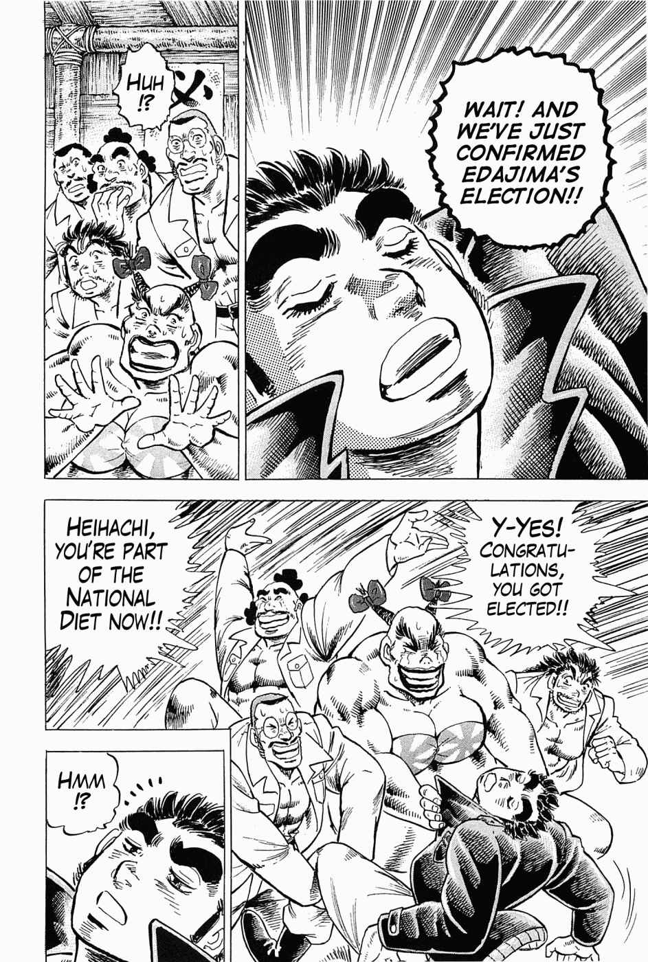Page 5 Chapter 58 Peerless: The Legend of Heihachi Edajima