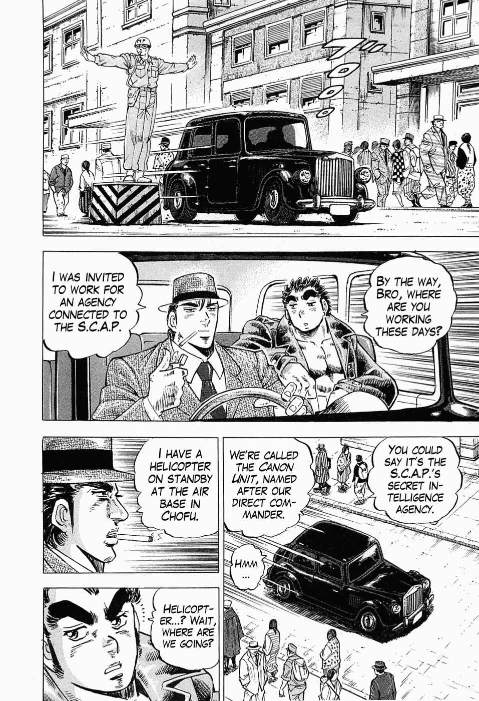 Page 16 Chapter 55 Peerless: The Legend of Heihachi Edajima