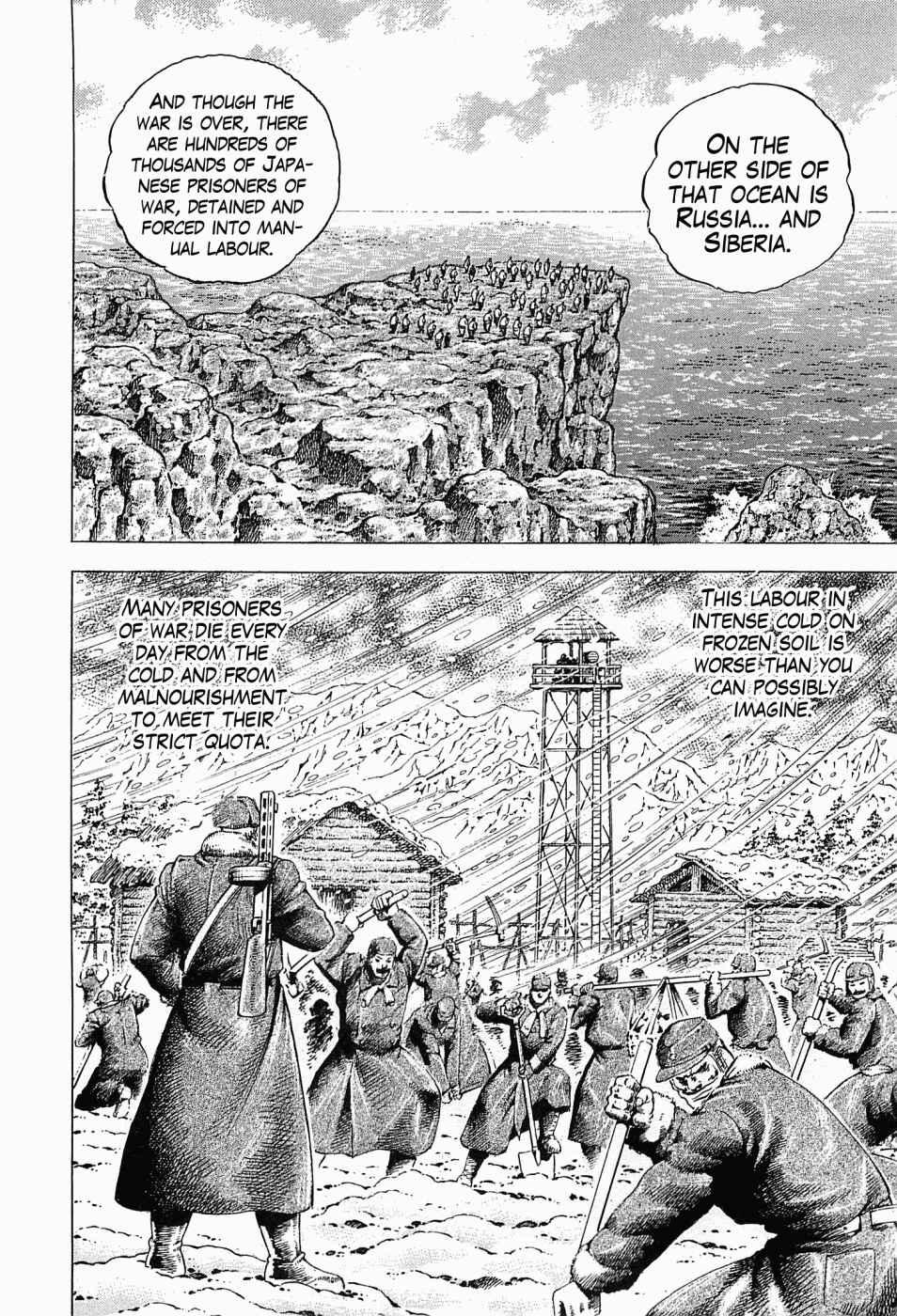 Page 19 Chapter 55 Peerless: The Legend of Heihachi Edajima
