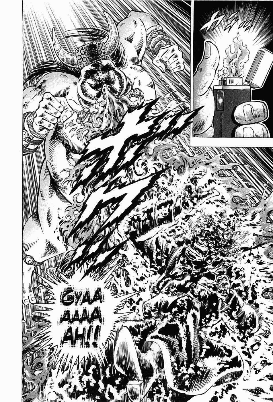 Page 25 Chapter 55 Peerless: The Legend of Heihachi Edajima
