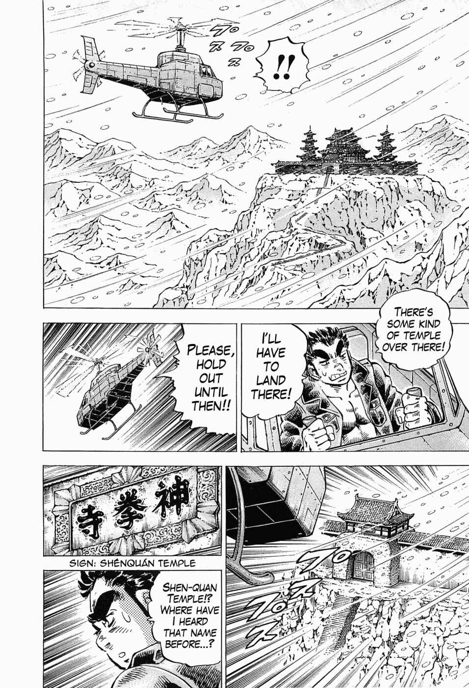 Page 27 Chapter 55 Peerless: The Legend of Heihachi Edajima