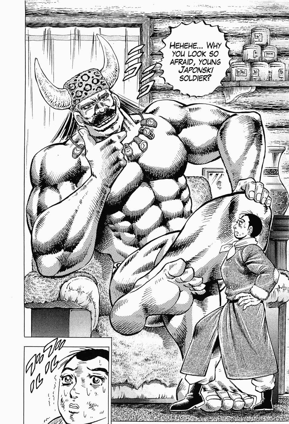 Page 11 Chapter 56 Peerless: The Legend of Heihachi Edajima