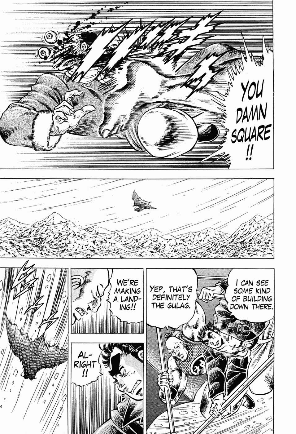Page 14 Chapter 56 Peerless: The Legend of Heihachi Edajima