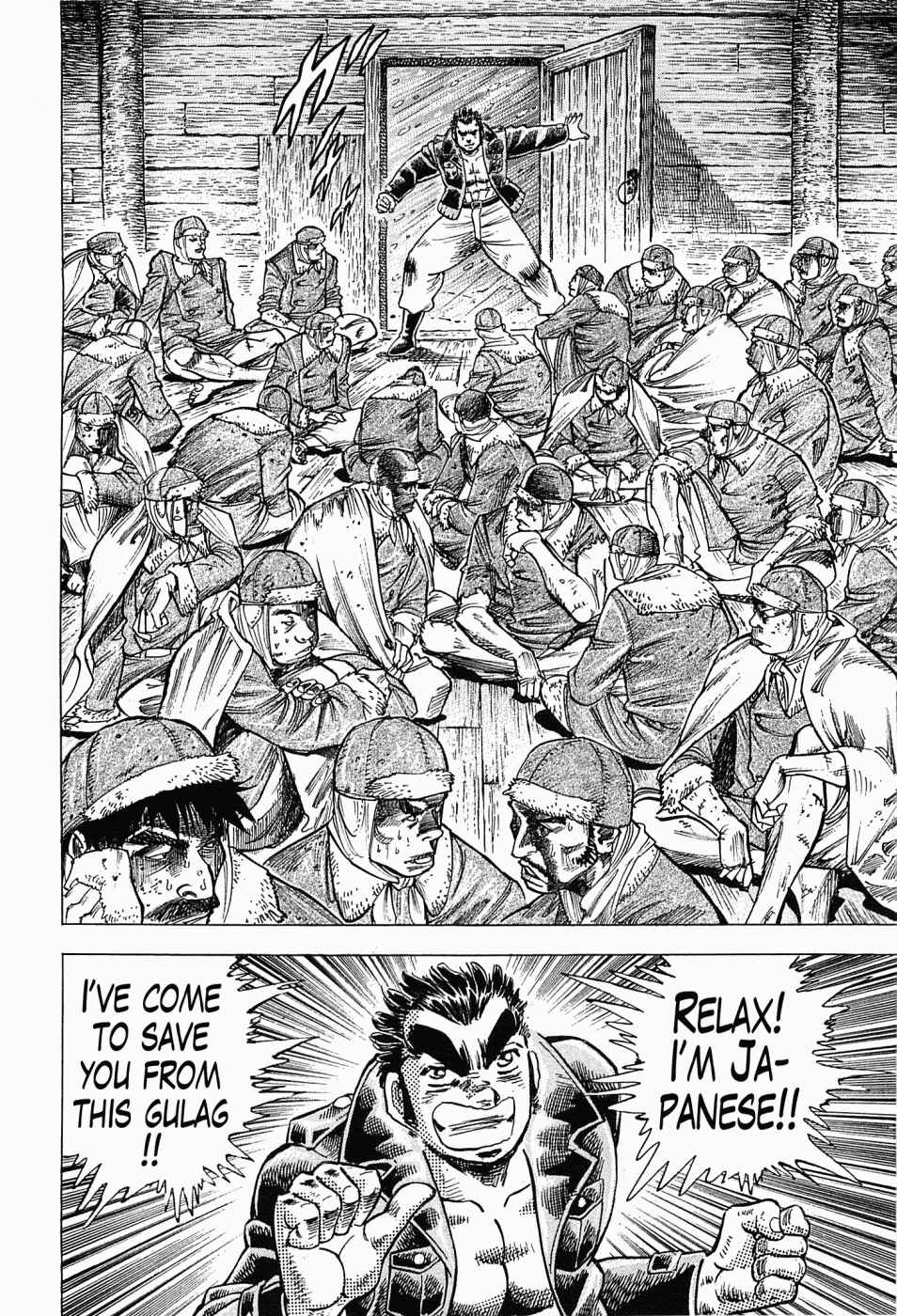 Page 18 Chapter 56 Peerless: The Legend of Heihachi Edajima