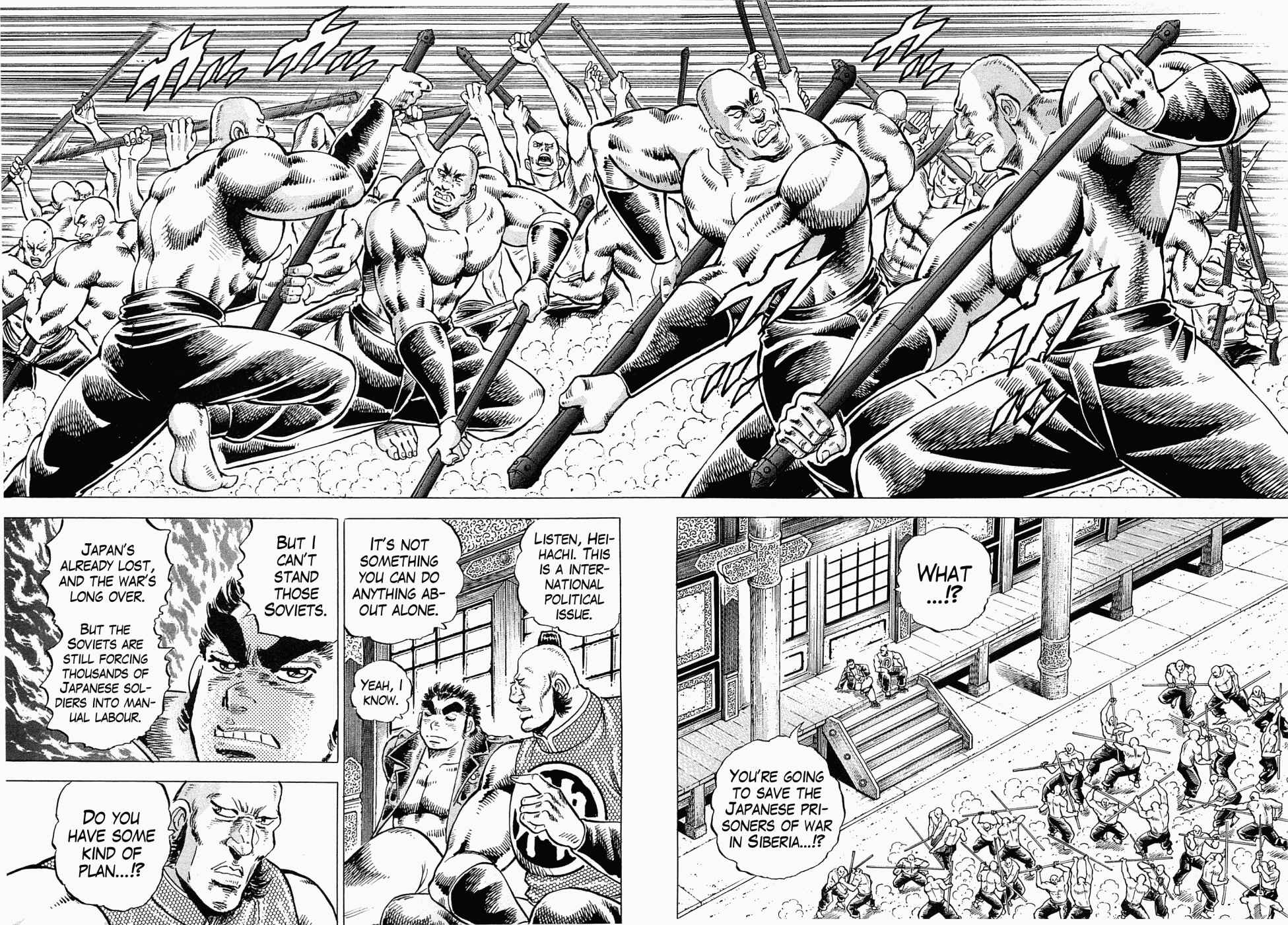 Page 2 Chapter 56 Peerless: The Legend of Heihachi Edajima