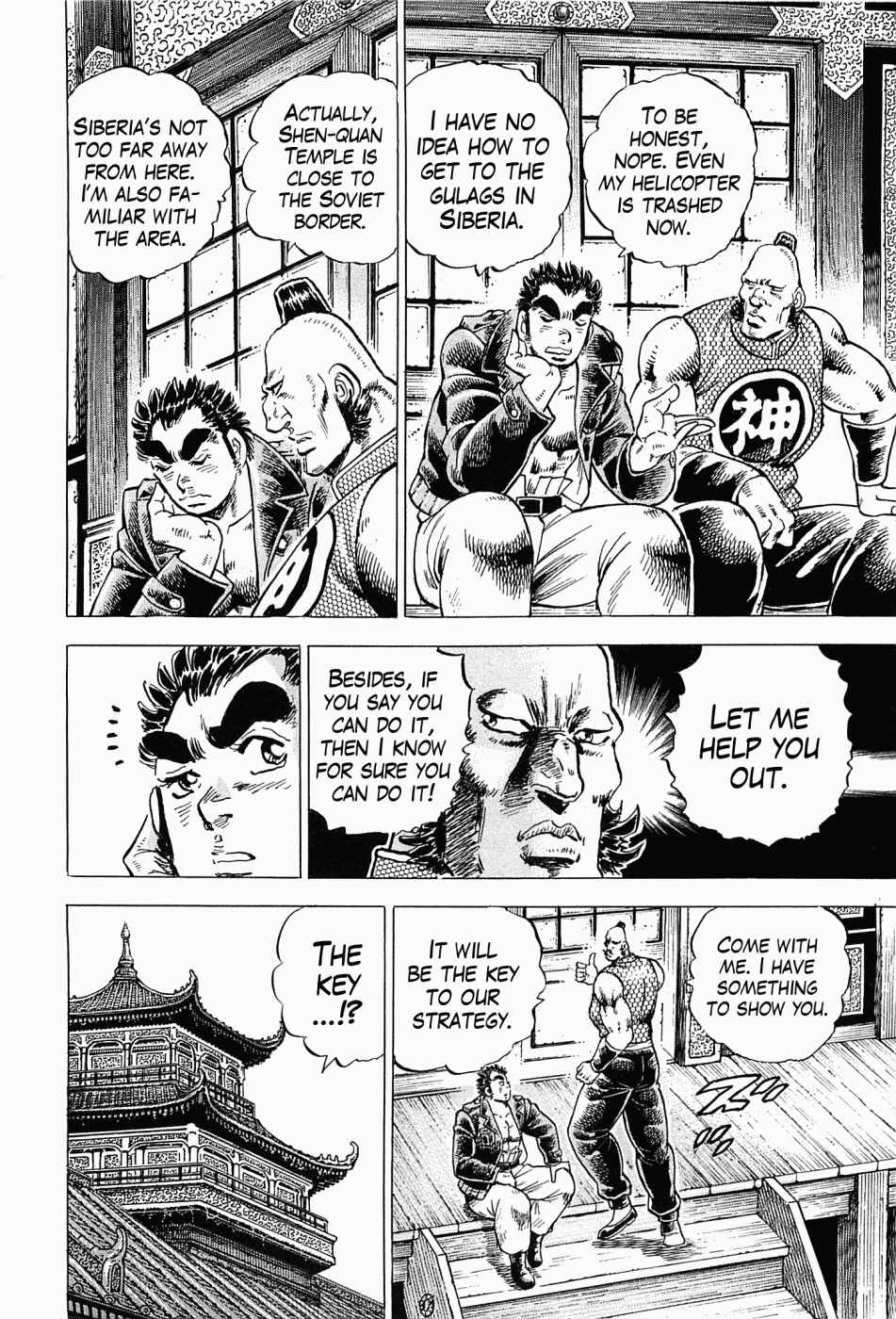 Page 3 Chapter 56 Peerless: The Legend of Heihachi Edajima