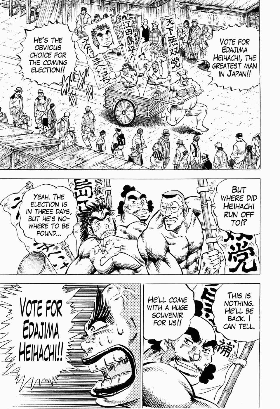Page 4 Chapter 56 Peerless: The Legend of Heihachi Edajima