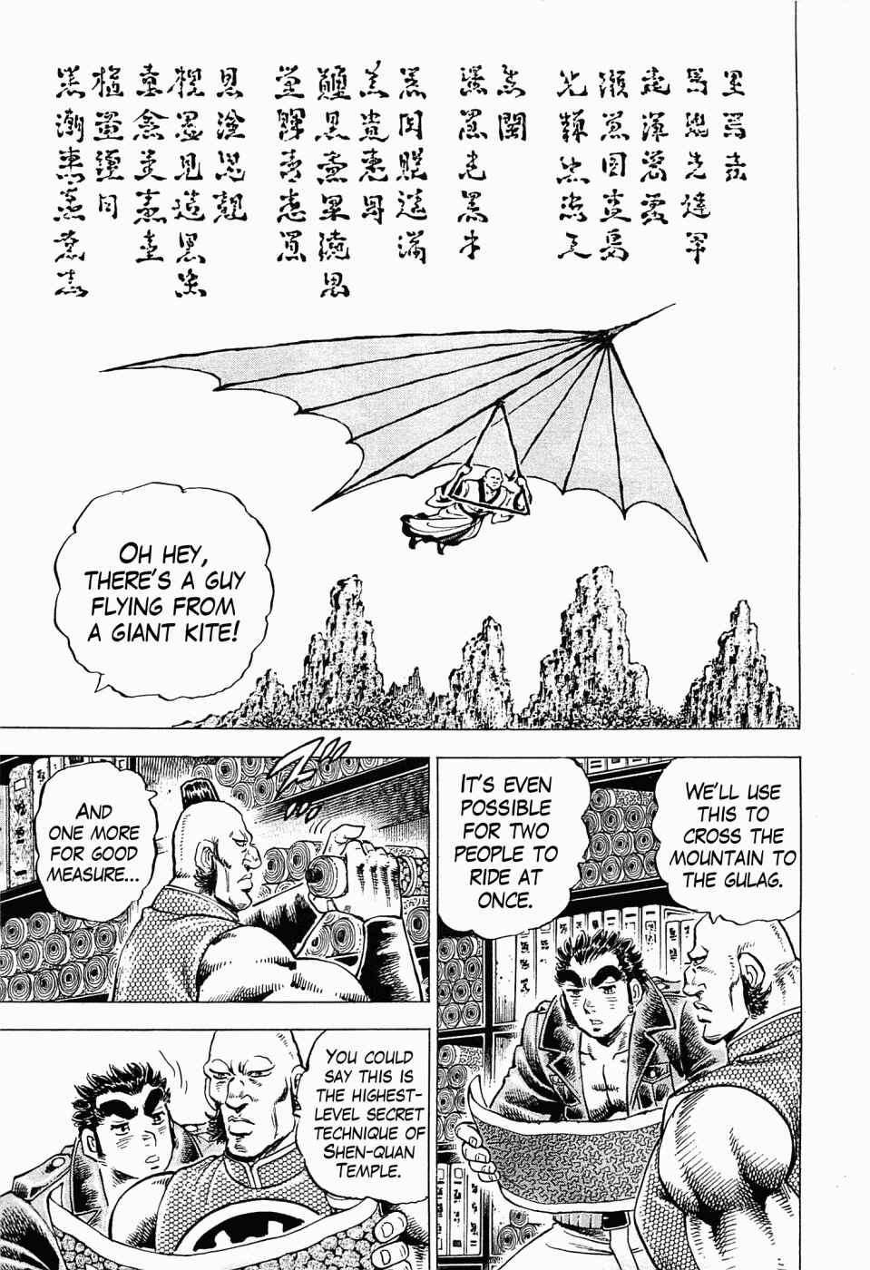 Page 6 Chapter 56 Peerless: The Legend of Heihachi Edajima
