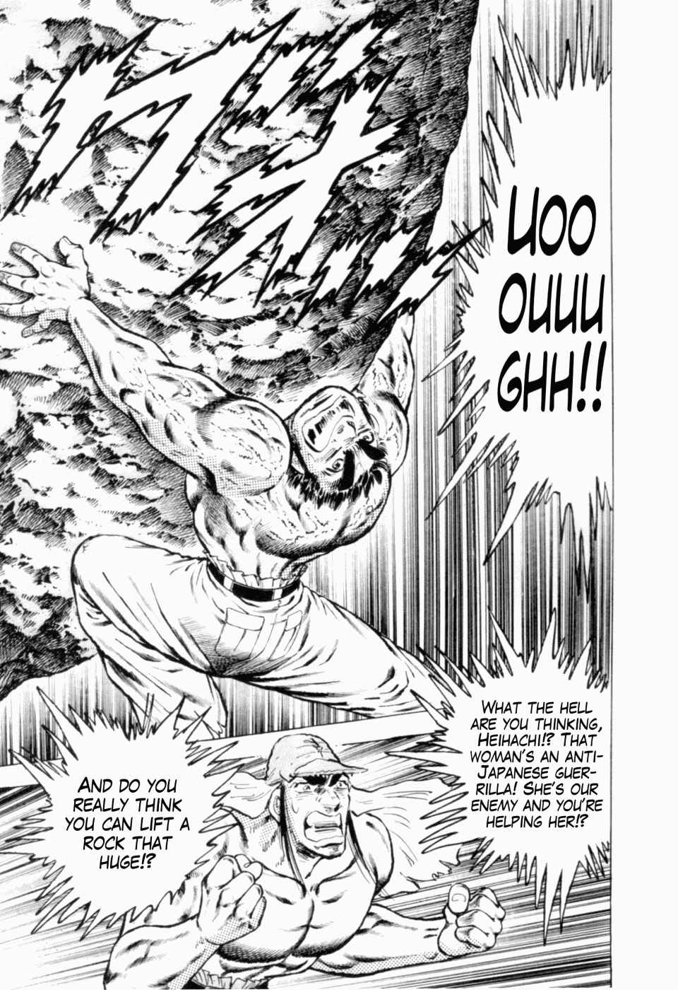Page 23 Chapter 40 Peerless: The Legend of Heihachi Edajima