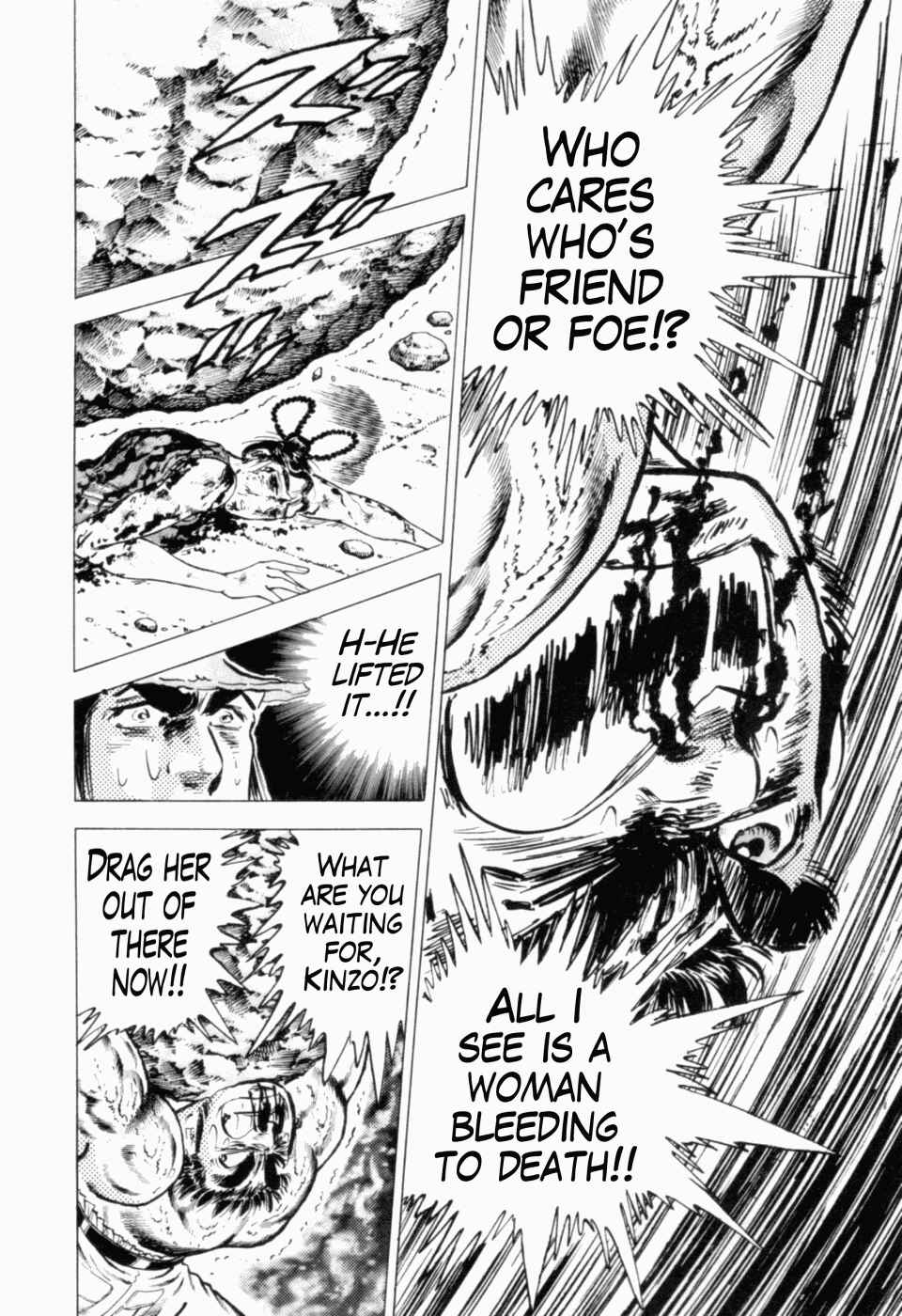 Page 24 Chapter 40 Peerless: The Legend of Heihachi Edajima