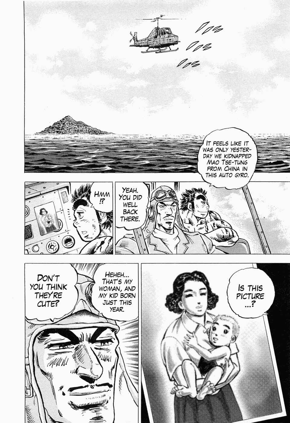 Page 16 Chapter 49 Peerless: The Legend of Heihachi Edajima