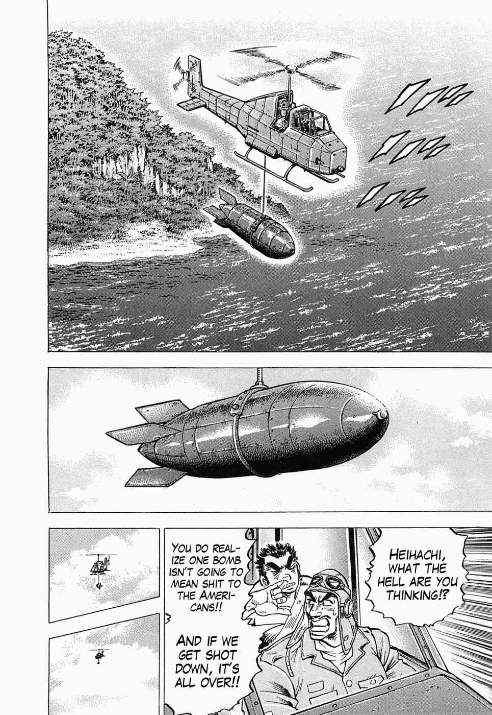 Page 24 Chapter 49 Peerless: The Legend of Heihachi Edajima
