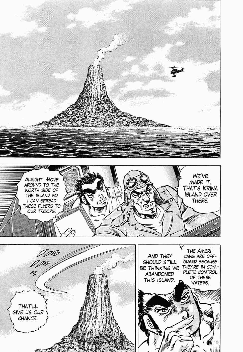 Page 25 Chapter 49 Peerless: The Legend of Heihachi Edajima
