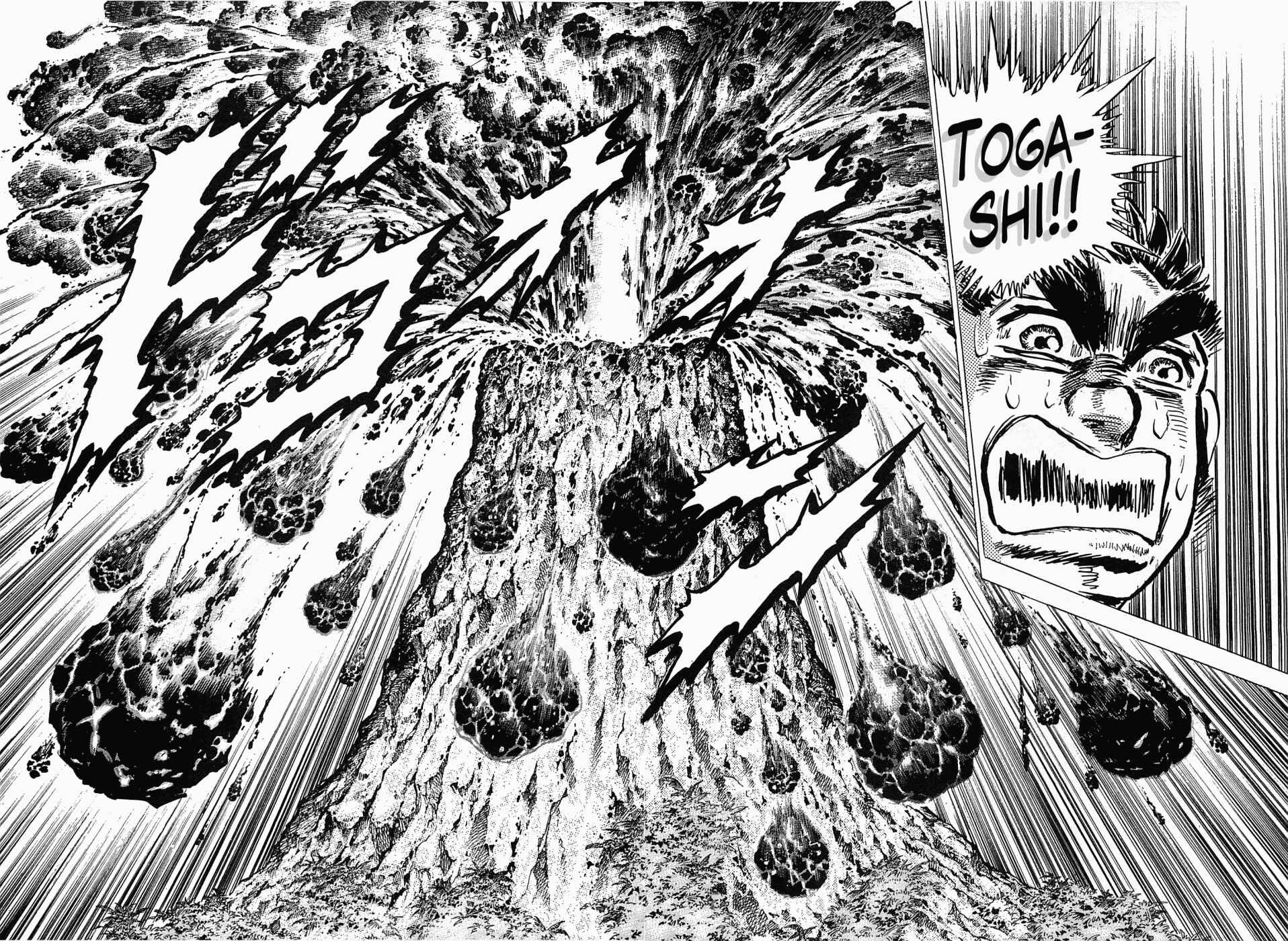 Page 34 Chapter 49 Peerless: The Legend of Heihachi Edajima