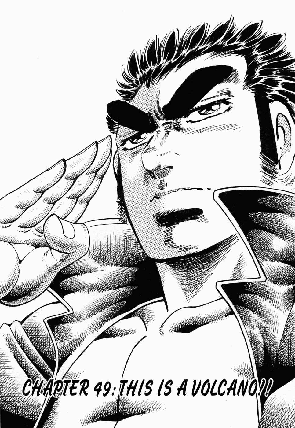 Page 5 Chapter 49 Peerless: The Legend of Heihachi Edajima