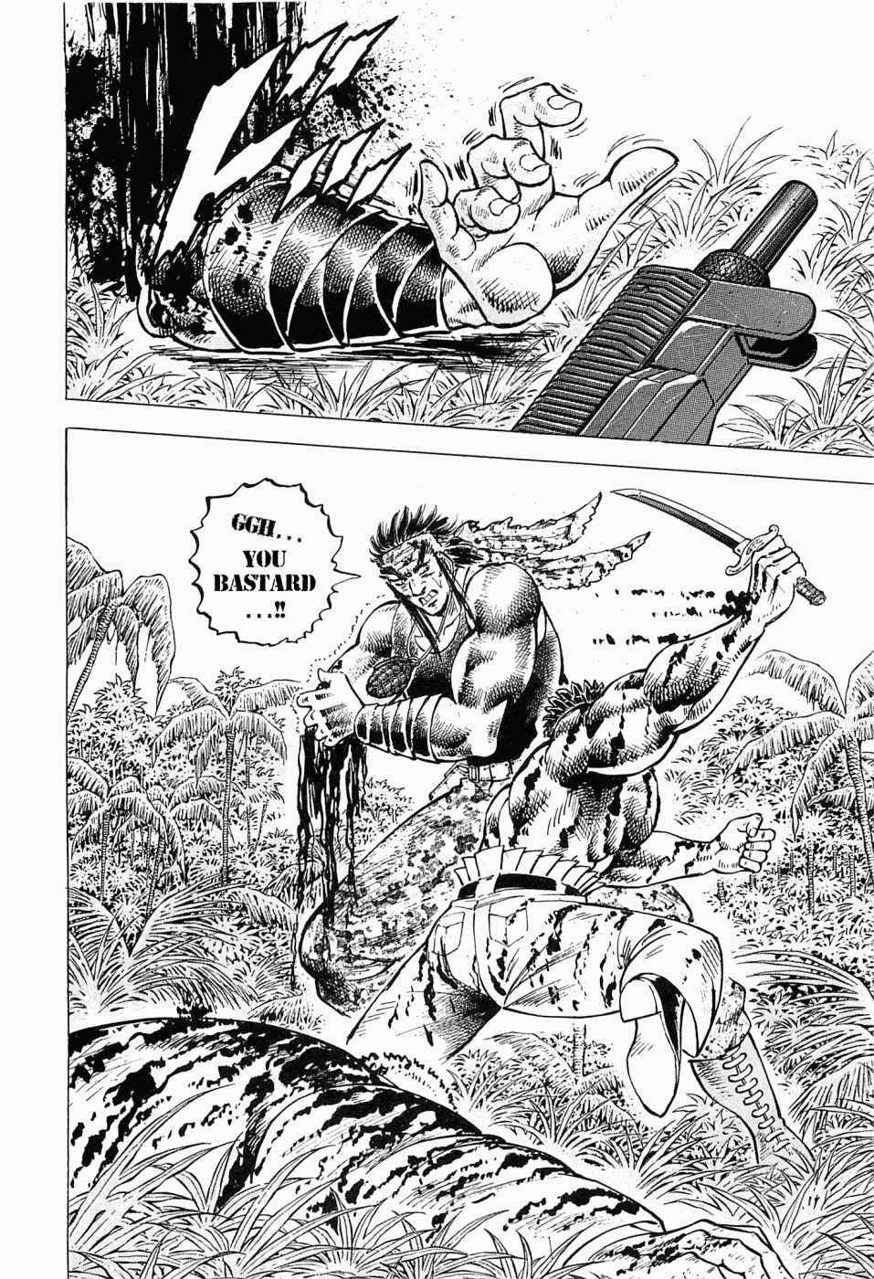 Page 6 Chapter 49 Peerless: The Legend of Heihachi Edajima
