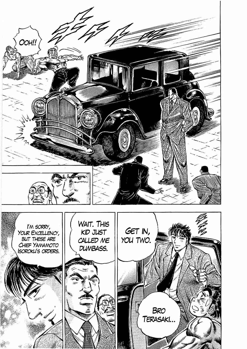 Page 10 Chapter 16 Peerless: The Legend of Heihachi Edajima