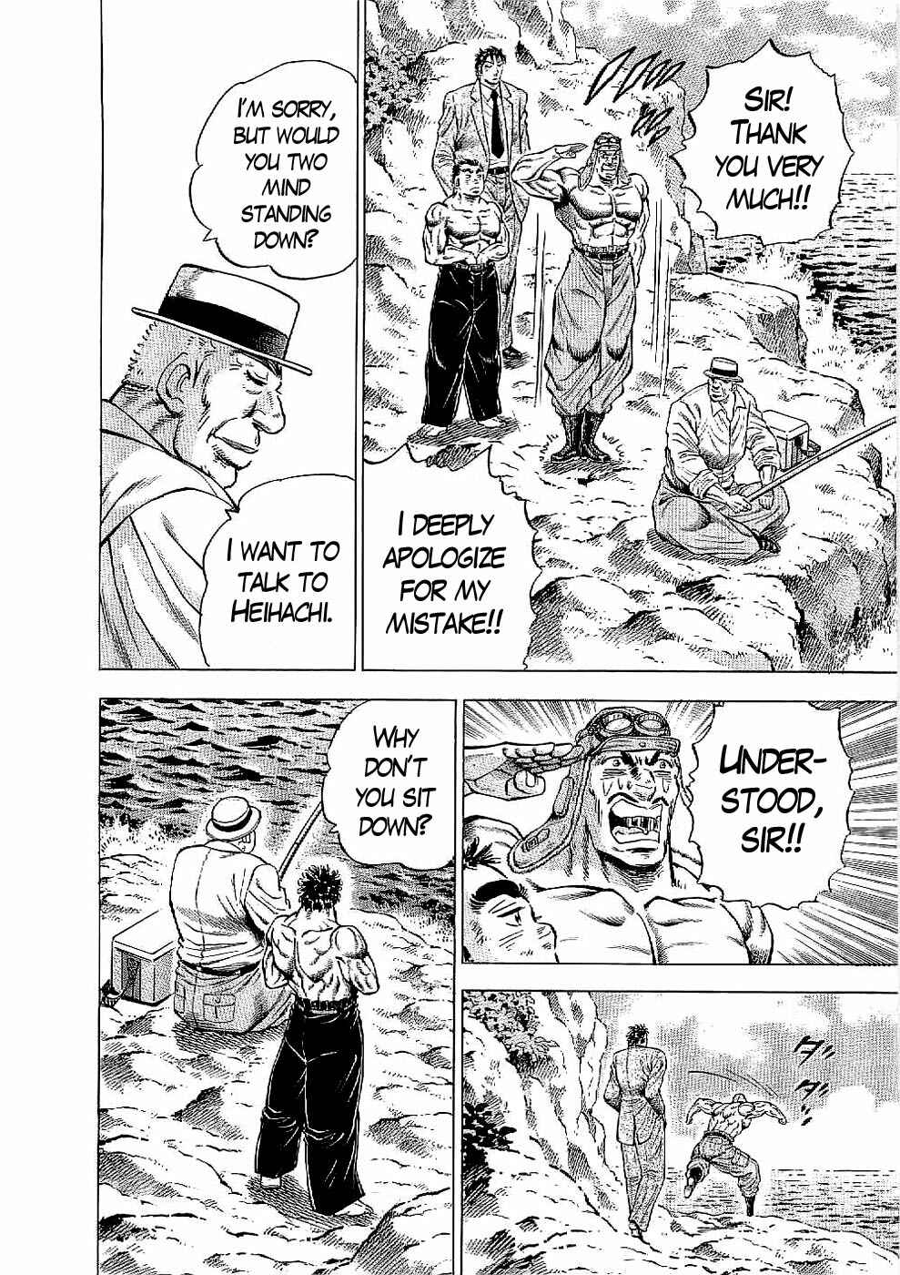 Page 16 Chapter 16 Peerless: The Legend of Heihachi Edajima