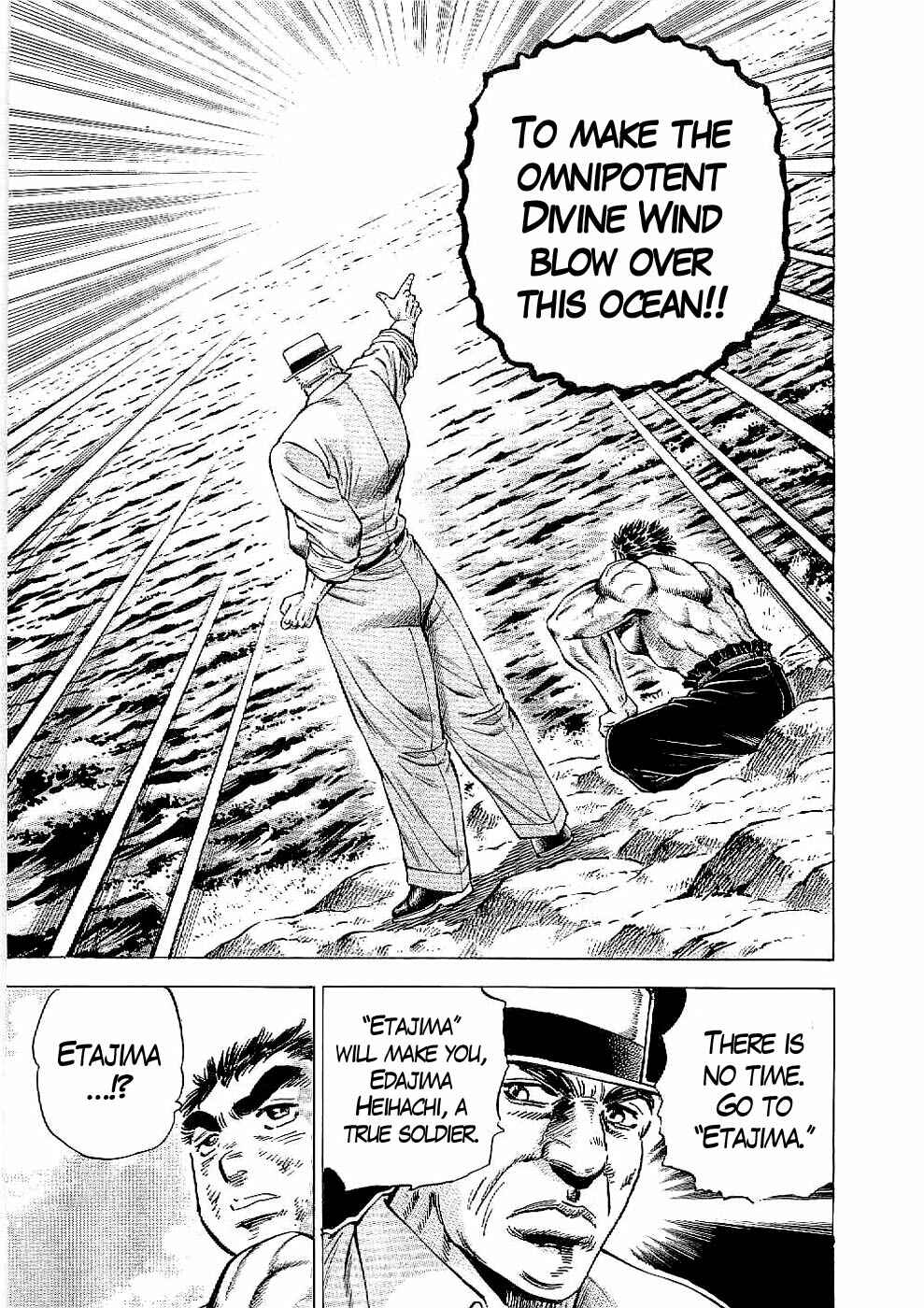 Page 19 Chapter 16 Peerless: The Legend of Heihachi Edajima